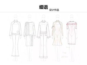 2019年秋冬服裝商品企劃課程全面升級，周末班平日班優(yōu)惠報(bào)名開啟